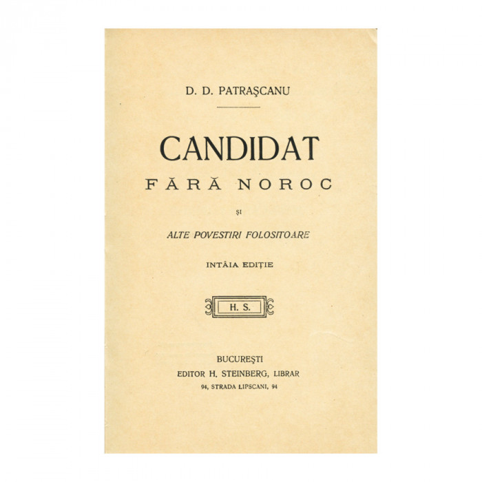 D.D. Pătrășcanu, Candidat fără noroc, , exemplar bibliofil cu dedicație