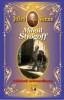 Mihail Strogoff - Jules Verne, Carte Beletristica Aventura