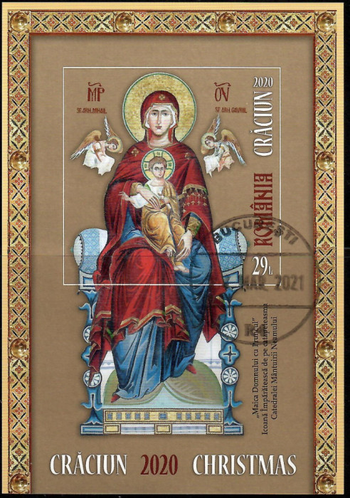 Craciun, MNH, nestampilat, Romania 2020