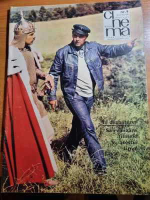 cinema septembrie 1973-fratii jderi,titus popovici,toma caragiu,gheorghe dinica foto