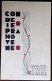 Cumpara ieftin CONDEIE PRAHOVENE 1969:Corneliu Serban/Iolanda Malamen/Leonida Secreteanu+DESENE