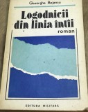DVP11 0442 Istorie - Logodnici din linia intai