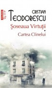 Soseaua Virtutii