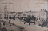 1918 CP Colomeea, Ucraina Prut, AustroUngaria circulata Romania prim razboi