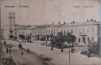 1918 CP Colomeea, Ucraina Prut, AustroUngaria circulata Romania prim razboi foto