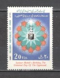Iran.1987 Ziua mondiala a oprimatiilor DI.43