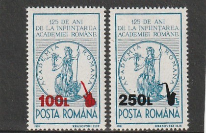 ROMANIA 1999 LP 1477 ACADEMIE SUPRATIPAR INSTRUMENTE MUZICALE SERIE MNH NESTAMP