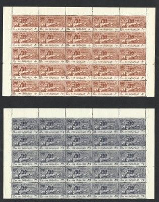 EGIPT / PALESTINA --REFUGIATI IN LUME--1960--MNH foto