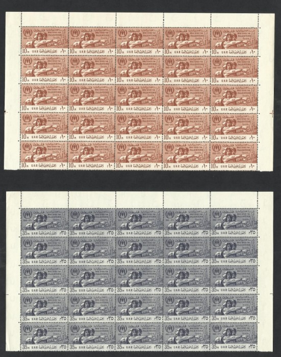 EGIPT / PALESTINA --REFUGIATI IN LUME--1960--MNH
