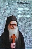 Paul Evdokimov - Varstele vietii spirituale