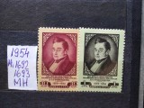 1954-Rusia-Gribojedow-MH