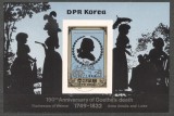 Korea 1982 Johann Wolfgang von Goethe, imperf.sheet, used T.047