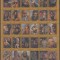 DB1 Pictura Personaje Biblice Vechiul Testament 1998 Palau MS 30 v. MNH