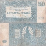 1920, 500 Rubles (P-S434) - Rusia Sudică