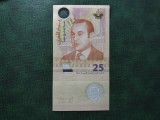 MAROC 25 DIRHAMI 2012 COMEMORATIVĂ HIBRID UNC