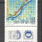 Israel.1992 Ziua marcii postale-cu tabs MI.364