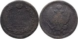 1818 ЕМ НМ (Ekaterinburg - Nikolay Mundt), 2 kopecks, Alexandru I al Rusiei, Europa
