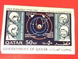 QATAR, SPACE - COLIȚĂ MNH IMPERF., Nestampilat