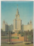 Bnk cp Carte postala 3D - URSS Rusia - Universitatea din Moscova, Necirculata, Printata
