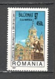 Romania.1997 Expozitia filatelica BALCANMAX XR.1160