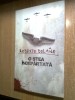 Roberto Bolano - O stea indepartata (Editura Curtea Veche, 2008)