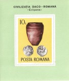 Rom&acirc;nia, LP 909/1976, Arheologie daco-romană, coliță dantelată, MNH, Nestampilat