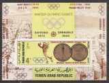 YEMEN 1968 SPORT J.O. DE IARNA ( colita nedantelata ) MNH, Nestampilat