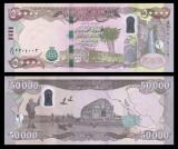 IRAK █ bancnota █ 50000 Dinars █ 2023 █ P-103e █ UNC █ necirculata