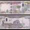 IRAK █ bancnota █ 50000 Dinars █ 2023 █ P-103e █ UNC █ necirculata