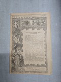 Neamul rom&acirc;nesc nr 53/04.05.1908 - Director N. Iorga