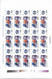 Romania 1996 - Ziua marcii postale, Coala 15 timbre si 15 viniete, MNH - LP1418a, Nestampilat