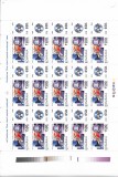 Romania 1996 - Ziua marcii postale, Coala 15 timbre si 15 viniete, MNH - LP1418a