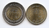 Egipt Set 2 - 50 Piastres, 1 Pound 2022 (90 Years of EgyptAir) V18, UNC !!!, Africa