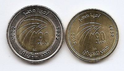 Egipt Set 2 - 50 Piastres, 1 Pound 2022 (90 Years of EgyptAir) V18, UNC !!! foto