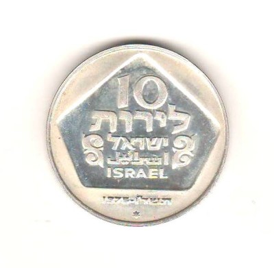 SV * ISRAEL 10 LIROT 1975 ARGINT .500 * HANUKKA - LAMPA OLANDA * - UNC foto