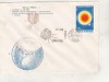 Bnk fil Plic ocazional 30 ani Tiros 1 - Botosani 1990, Romania de la 1950, Spatiu