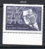 URSS 1976, Shostakovich, Muzica, serie neuzată, MNH