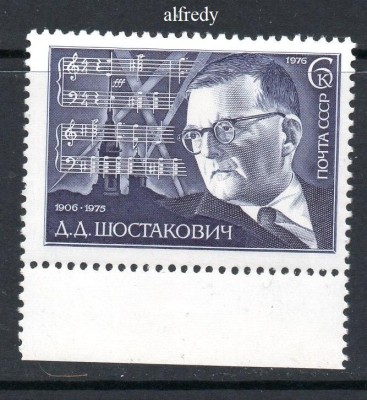 URSS 1976, Shostakovich, Muzica, serie neuzată, MNH foto