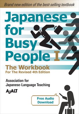 Japanese for Busy People Book 1: The Workbook: Revised 4th Edition (Free Audio Download) foto