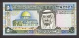 ARABIA SAUDITA █ bancnota █ 50 Riyals █ 1379 (1983) █ P-24b █ UNC