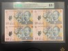 Romania coala 4 X 10 lei 2024 BNR pick 119m1 pmg 68