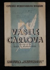 PAPADOPOL PAUL I. (Profesor) foto
