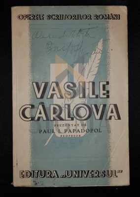 PAPADOPOL PAUL I. (Profesor) foto