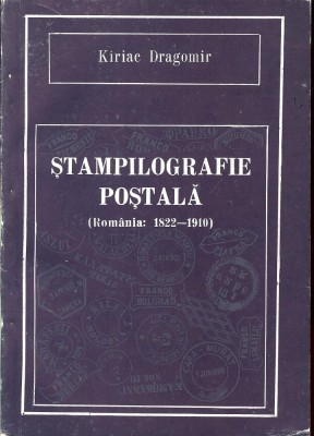Kiriac Dragomir - Stampilografie Postala (Romania 1822-1910) [1990, 307 pag.] stampila stampile stampilografia carti postale filatelie cartofilie foto