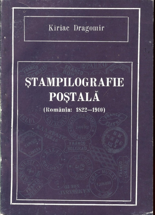 Kiriac Dragomir - Stampilografie Postala (Romania 1822-1910) [1990, 307 pag.] stampila stampile stampilografia carti postale filatelie cartofilie