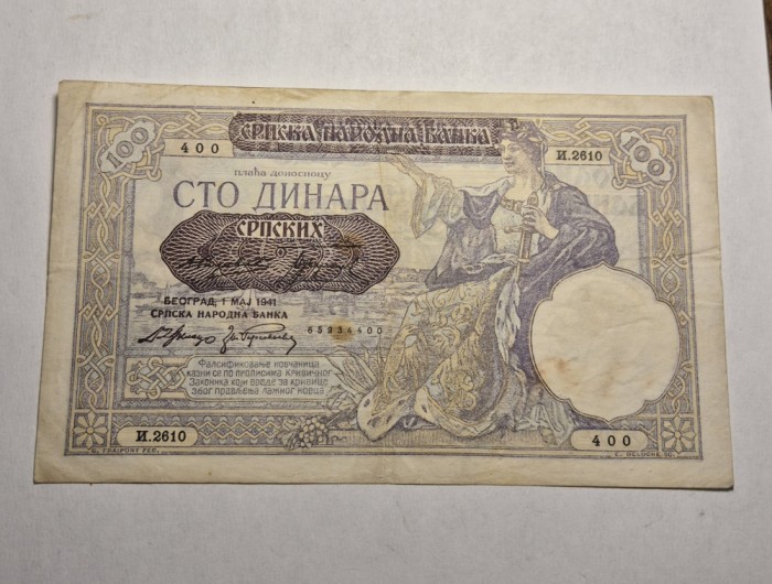 Serbia 100 Dinara 1941