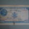 Bancnota 5000 lei 22 August 1944 ROMANIA - Starea care se vede