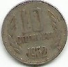 No(2) moneda-BULGARIA 10 STOTINKI 1962, Asia