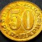 Moneda 50 PARA - RSF YUGOSLAVIA, anul 1978 * cod 2073 C