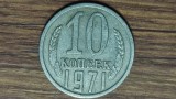 Rusia URSS -moneda de colectie- 10 Kopecks / Kopeks / Copeici 1971 -an mai rar!